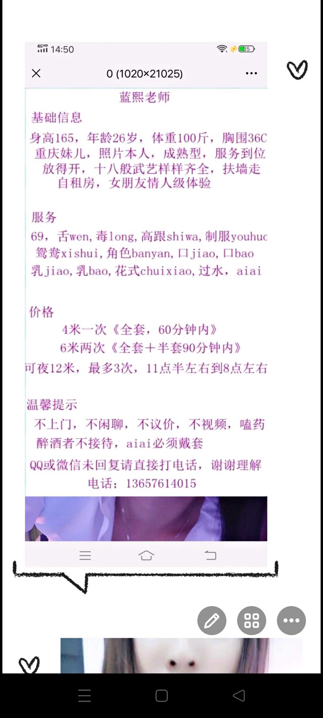 九龙坡二郎蓝熙妹妹